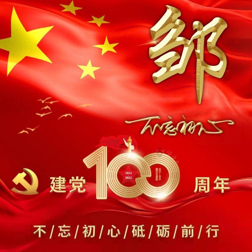 逃离幻想之镜